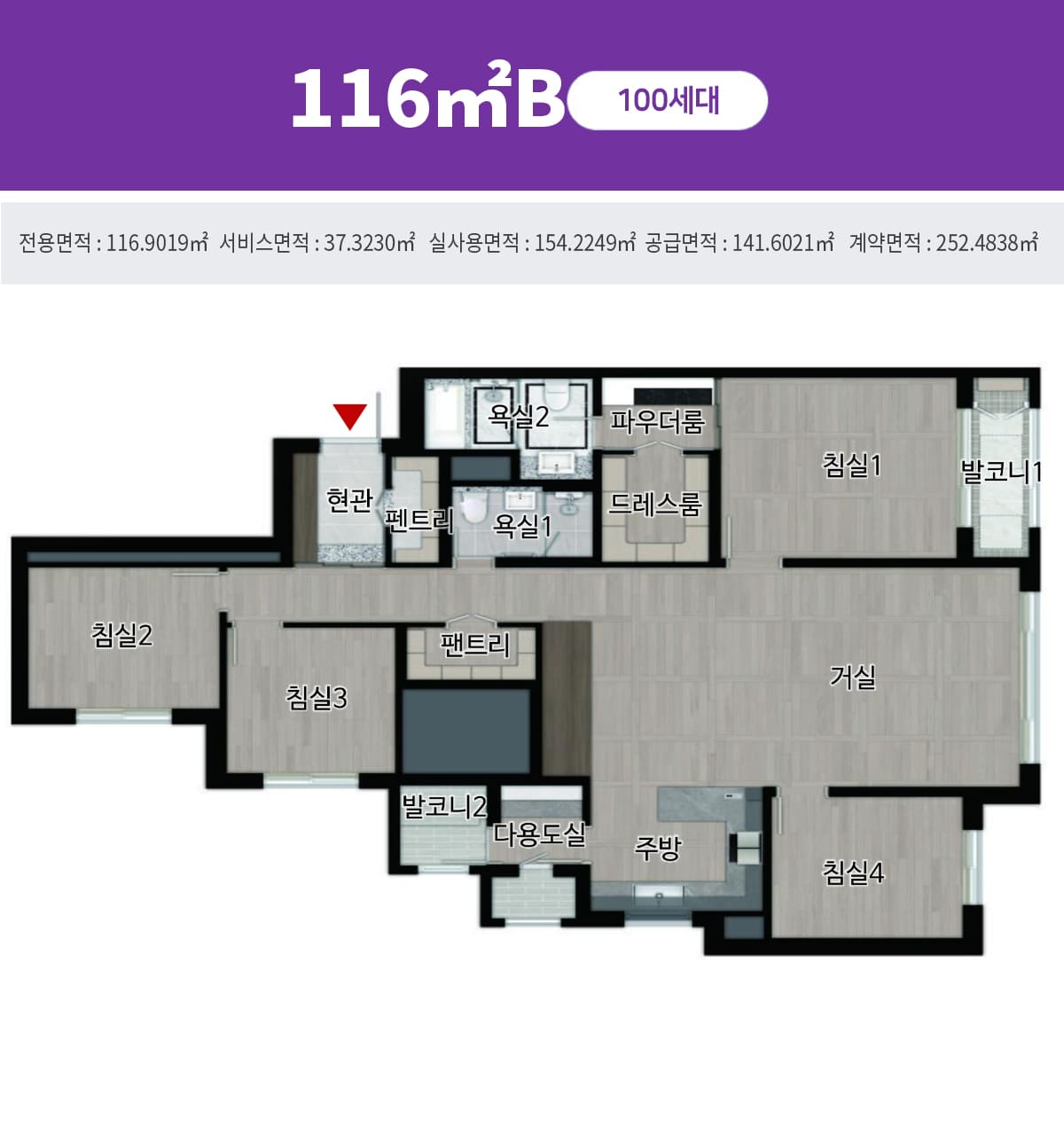 북수원 이목지구 대방 디에트르 더 리체 평면도 116㎡B