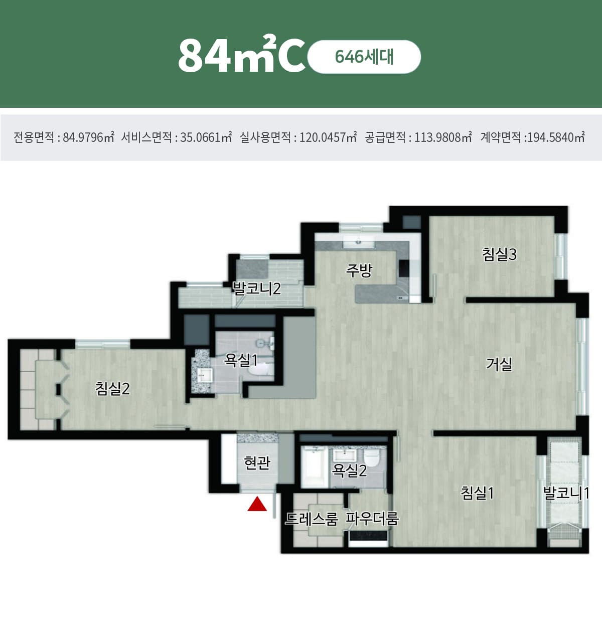 북수원 이목지구 대방 디에트르 더 리체 평면도 84㎡C